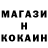 Амфетамин Розовый Modsbeck