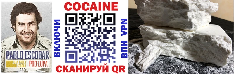 COCAIN VHQ  купить наркоту  Шарыпово 