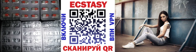 Экстази TESLA  купить наркоту  Шарыпово 