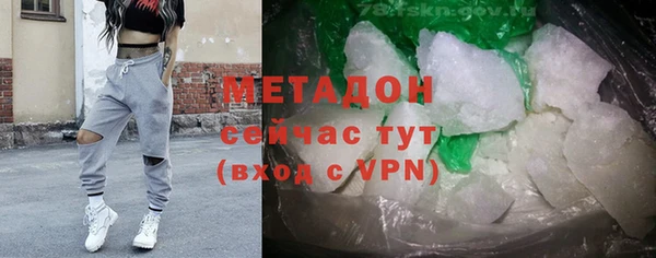 героин Верея