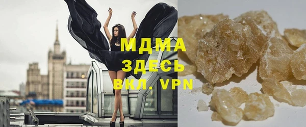 героин Верея