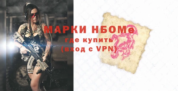 героин Верея