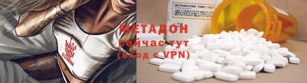 jwh Верхний Тагил