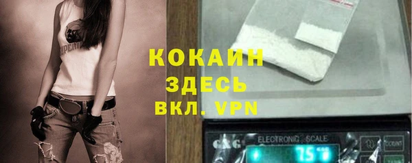 героин Верея