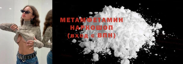 героин Верея
