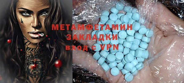 героин Верея