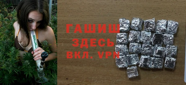 героин Верея
