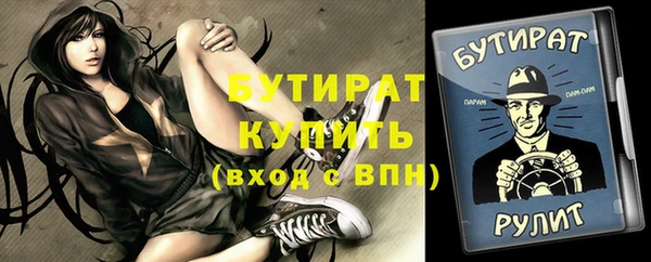jwh Верхний Тагил