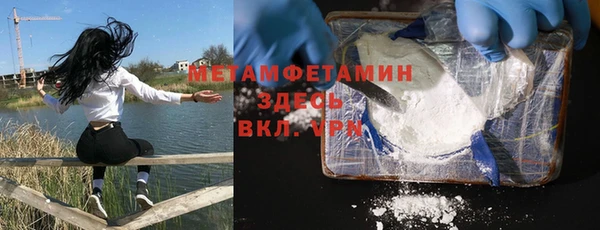 jwh Верхний Тагил