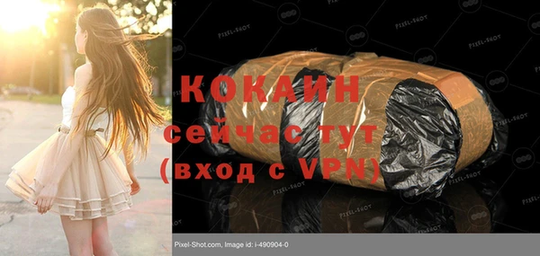 не бодяженный Верхнеуральск
