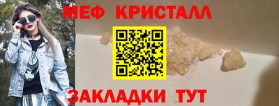 стаф Первоуральск