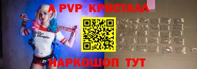 стаф Первоуральск