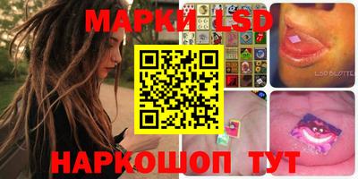 стаф Первоуральск