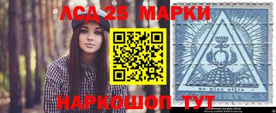 бутик Партизанск
