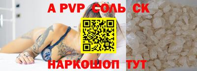 бутик Партизанск