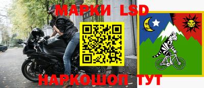бутик Партизанск