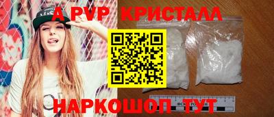 стаф Первоуральск