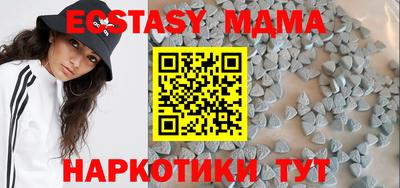 бутик Партизанск