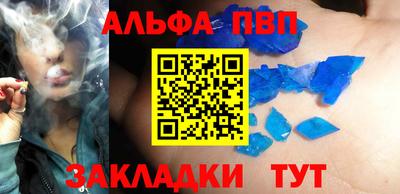 бутик Партизанск