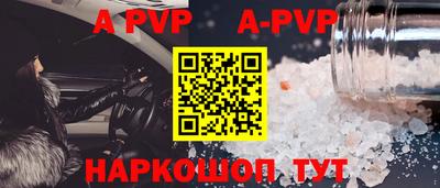 бутик Партизанск