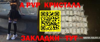 бутик Партизанск