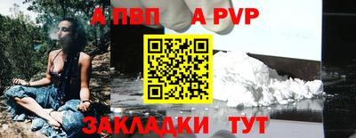 стаф Первоуральск