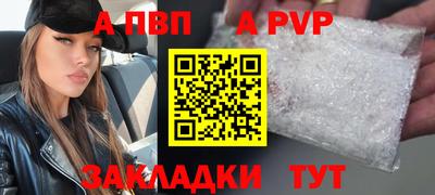 стаф Первоуральск