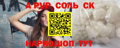 бутик Партизанск