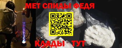 бутик Партизанск