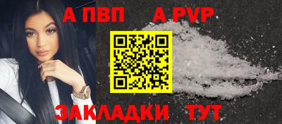 стаф Первоуральск