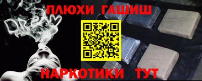 винт Пенза