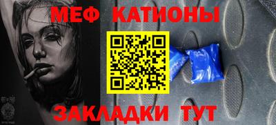 стаф Первоуральск