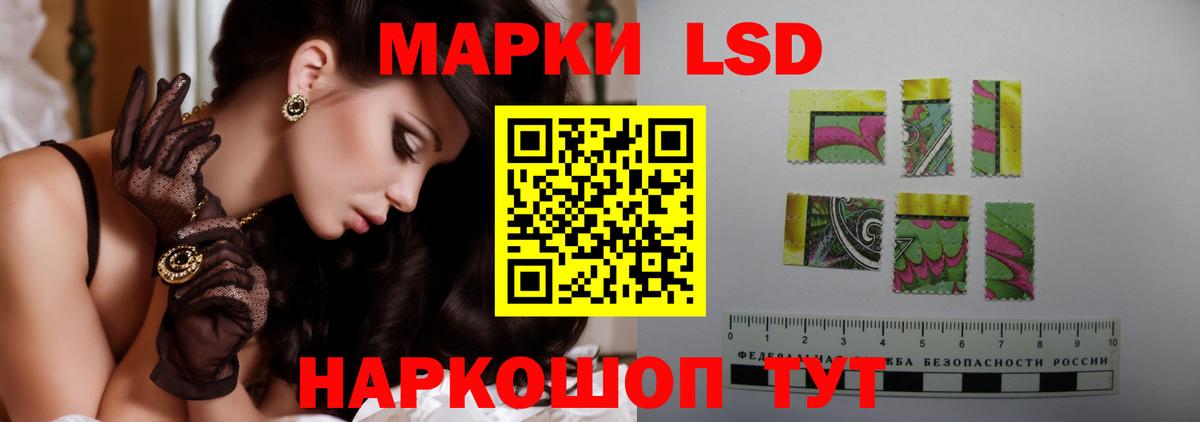 ЛСД экстази кислота Шарыпово