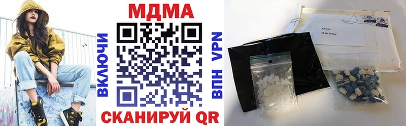 MDMA VHQ  Шарыпово 