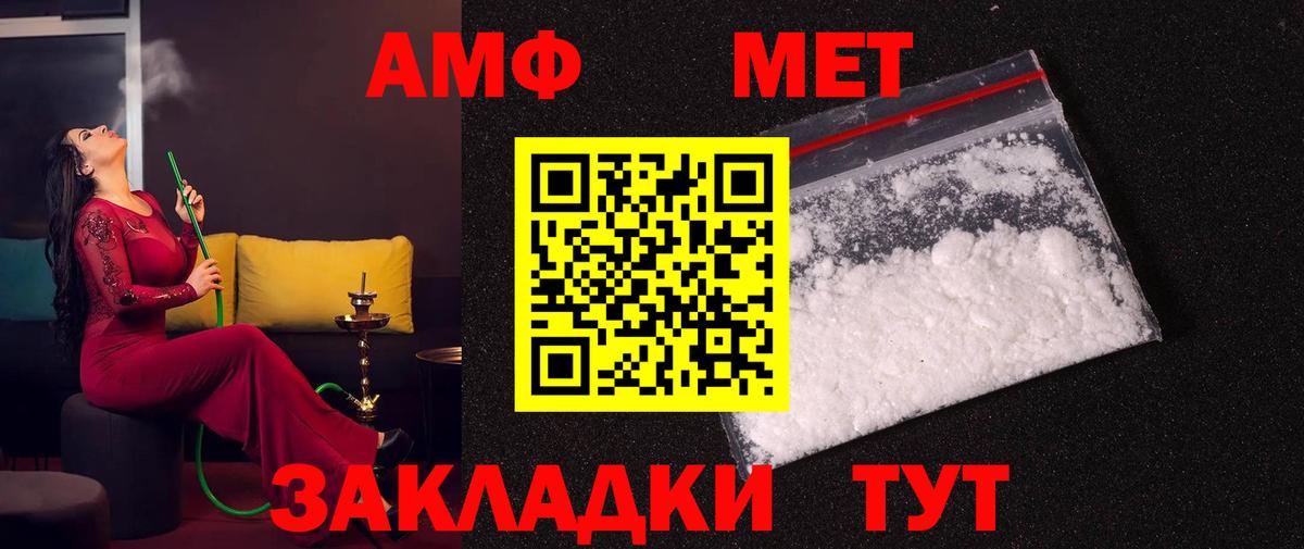 Шарыпово  Метамфетамин винт  Вход с VPN  Метамфетамин винт 