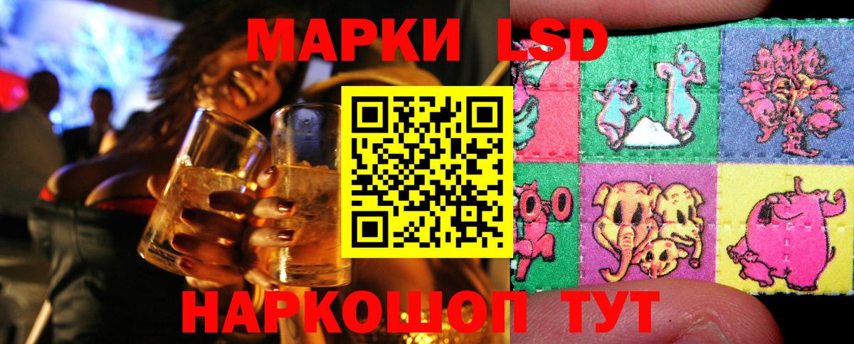 Шарыпово  Марки 25I-NBOMe 1,5мг  Вход с VPN 