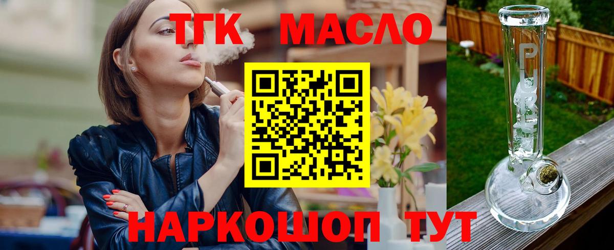 Шарыпово  ТГК жижа  Вход с VPN 