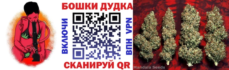 МАРИХУАНА SATIVA & INDICA Шарыпово