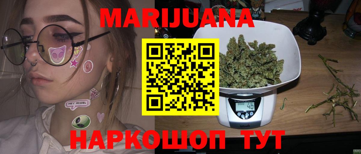 Шишки марихуана Bruce Banner  Шишки марихуана семена  Шарыпово  МАРИХУАНА сатива  Вход с VPN 