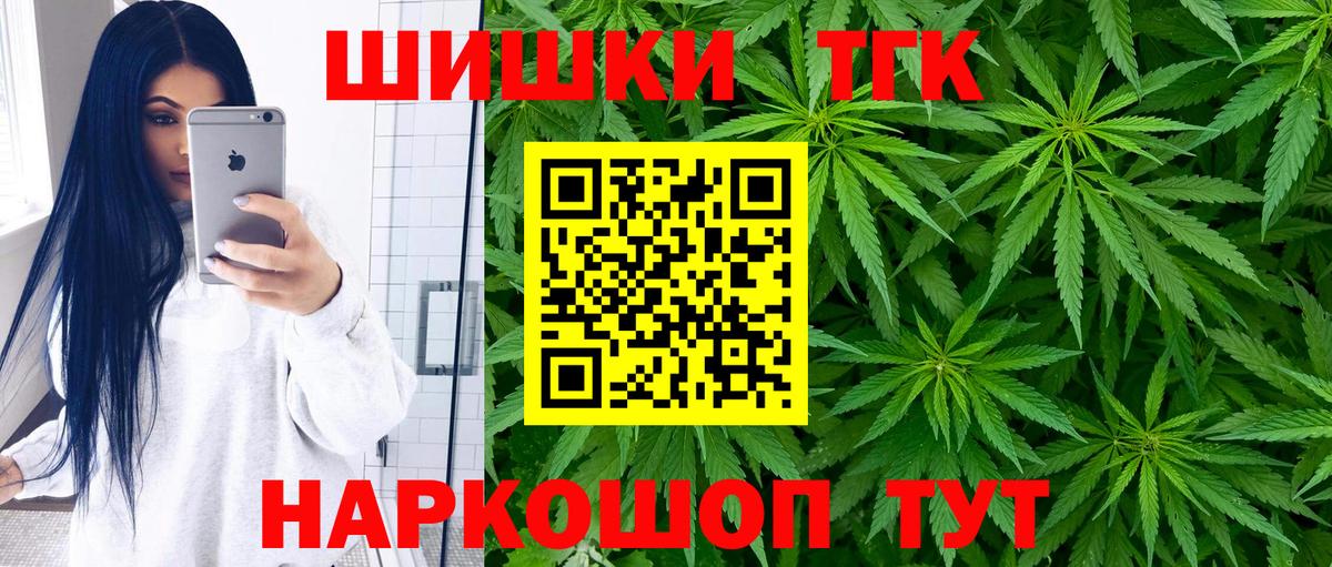 Бошки марихуана VHQ Шарыпово